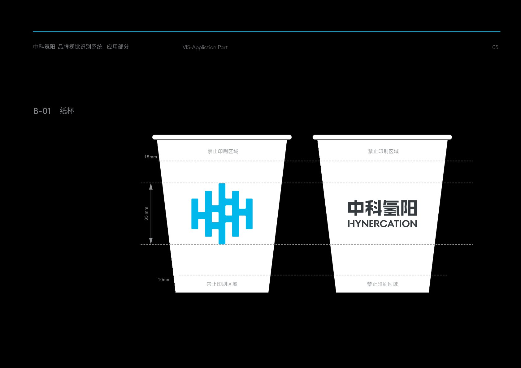开原市VI设计公司