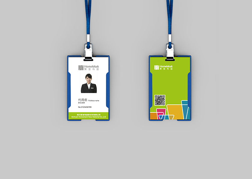 开原市VI设计公司